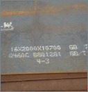 ASTM A537 CL.1 Steel Plates ASTM A537 CL.1 Steel Plates